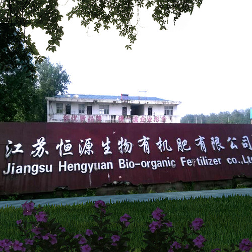 有机肥营养土果树绿植鸡粪