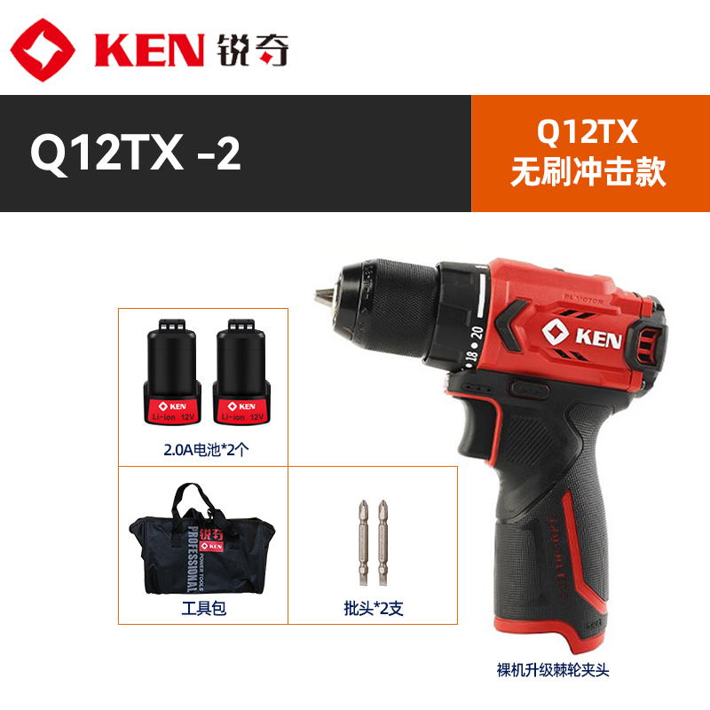 刷Q锂电手电钻12冲击钻T无线充电大扭力KE红12V锐奇手钻钻N无Xi.
