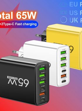 Total 65W 6 in 1 4 USB 2 Type C Quick Charging Fast Wall Cha
