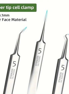 German Ultra-fine No. 5 Cell Pimples Blackhead Clip Tweezers