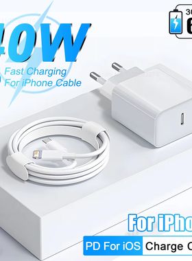 For Apple 40W For iPhone Charger USB Type C Fast Charger For