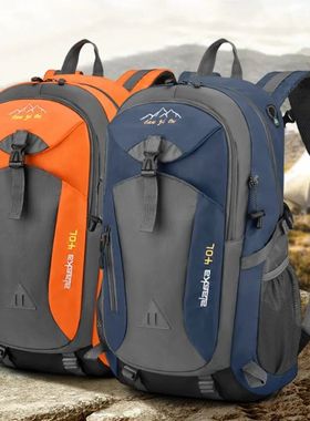 New 40L outdoor hiking bag men's and women's shoulder bag sp