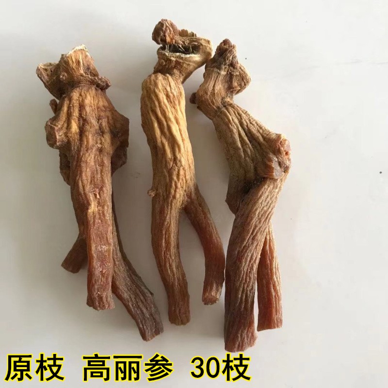 韩国高丽参红参别直参人参大芦头6年老参纯无糠正宗整枝500克包邮