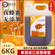 泰国进口美馨法兰达龙眼蜂蜜6kg芝士蛋糕茶饮甜品烘焙商用原料
