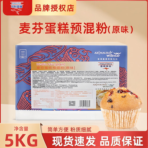 原味预拌粉马利美膳面包预拌粉