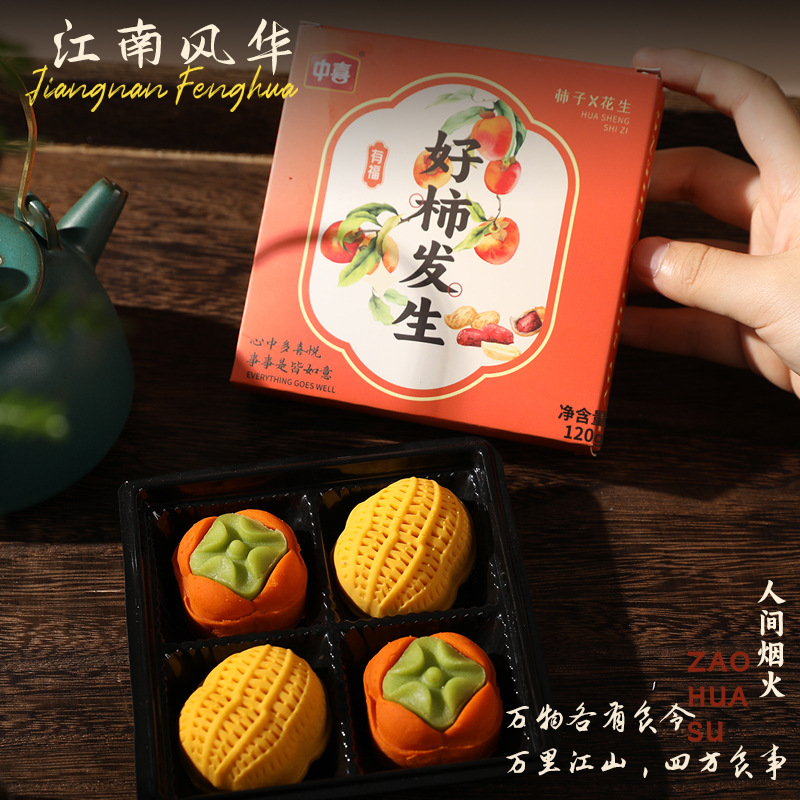 wuli屋哩和果子糕点盒装绿豆冰糕婚庆结婚订婚摆盘日式糕点伴手礼