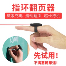 电子投影ppt翻页笔教师用多媒体遥控笔免邮翻阅器充电款超链接