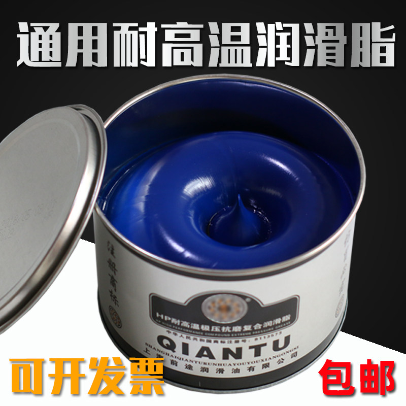 工程机械锂基润滑脂油脂