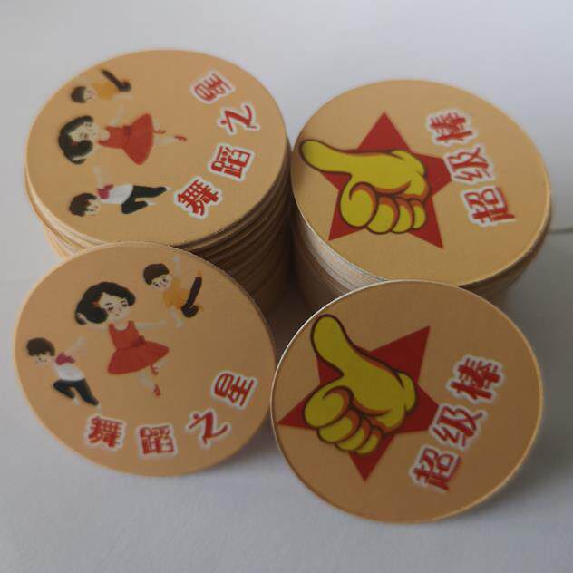 小学儿童积分卡奖励卡圆形卡