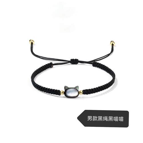 个性黑白猫咪编织手链ins小众设计可爱黑绳情侣款送闺蜜女友礼物