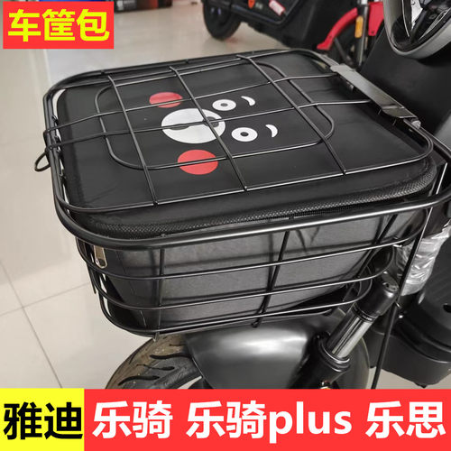 雅迪乐骑plus领跑乐思电动车车筐内胆包防漏防尘车篓内包前防水罩