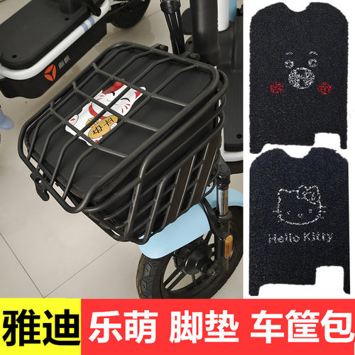 雅迪乐萌电动车内胆包tdt1259z