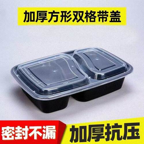 美式一次性黑色外卖透明打包盒