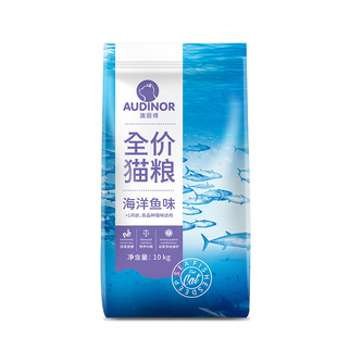 雷米高澳丽得猫粮20斤装 成猫幼猫专用海洋鱼味美短布偶整袋猫主粮