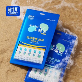 猫零食补充营养味猫条美妙鲜湿粮包猫罐头猫条整箱猫咪互动蓝伴儿