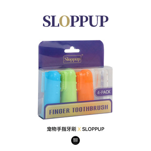 ZOO 宠物手指套牙刷猫咪狗狗指套刷牙口腔清洁护理用品硅胶手指