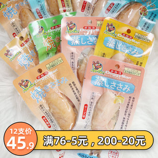 ZOO│多格漫蒸鸡小胸狗狗零食水煮鸡胸烤肉条幼犬训犬奖励泰迪