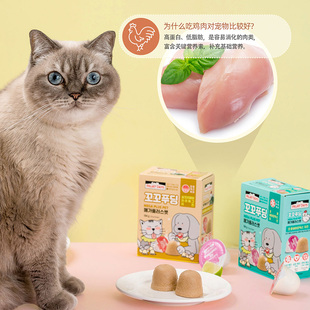 ZOO 帕美德鸡肉布丁猫咪零食宠物果冻营养补水湿粮罐头狗狗奖励