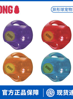 ZOO●Kong美国异形发声球狗狗宠物玩具户外巡回拔河互动训练解闷