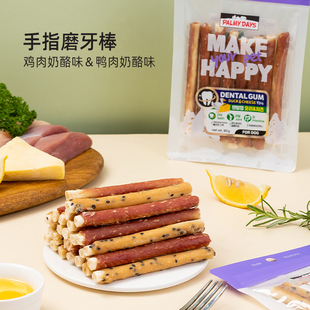 帕美德鸡肉鸭肉奶酪胶原蛋白狗零食磨牙棒骨耐咬胶洁齿训犬奖励