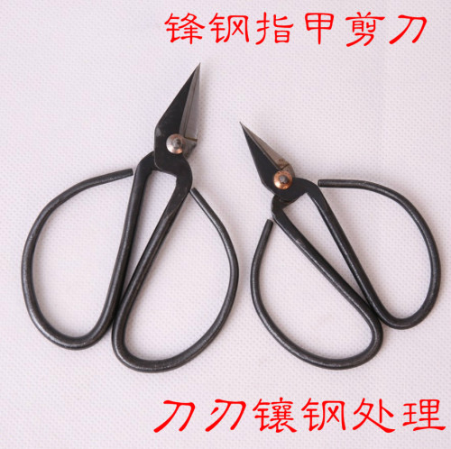 正品剪刀锋钢工业剪刀XH-101美甲剪刀XH-102厚指甲剪刀