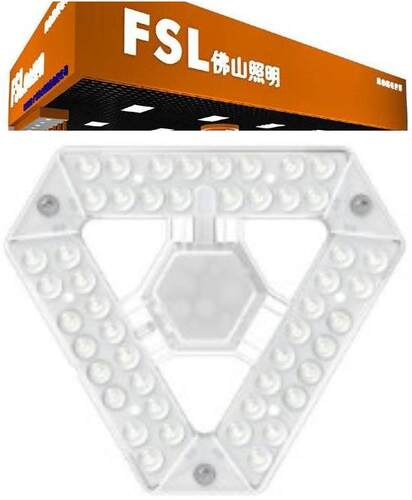 fsl佛山照明模组替换25w吸顶灯