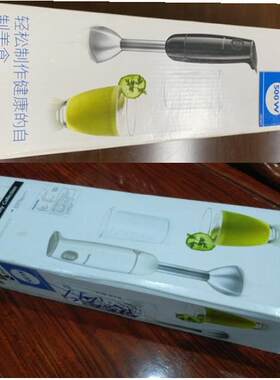 Philips/飞利浦HR1604/03料理机