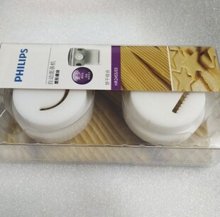 飞利浦HR2330面条机HR2356 hr2331hr2355配件hr2455饼干模具块30