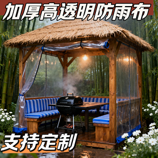 巨厚透明防雨布特厚雨棚防风围挡布防雨防寒花卉多肉大棚保温防冻