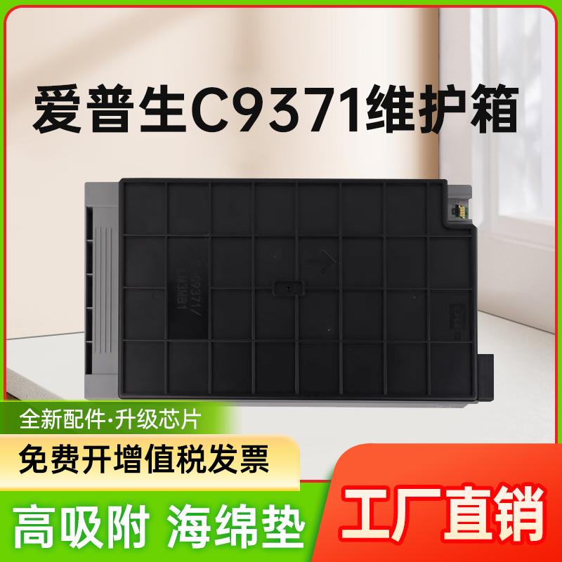 无墨盒长标题中没有额外信息