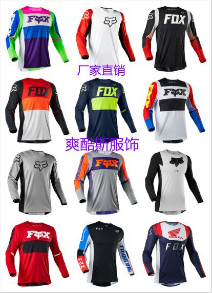 2020热卖新品潮牌速降服长袖定制骑行服男赛车服户外运动越野T桖