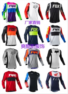 2020热卖新品潮牌速降服长袖定制骑行服男赛车服户外运动越野T桖