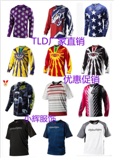 2020新品促销TLD速降服骑行服上衣夏季长袖越野衫摩托车T恤定制服