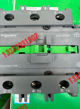 施耐德LC1R80交流接触器议价！！！