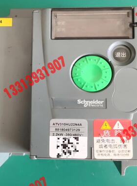 施耐德变频器ATV310HU22N4A。2.2kw议价！！！