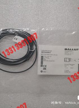 BALLUFF巴鲁夫 BES00M7 BES00J议价！！！