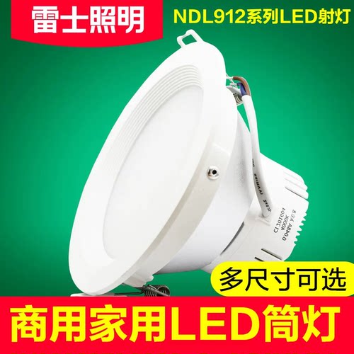 超薄嵌入式客厅led天花灯