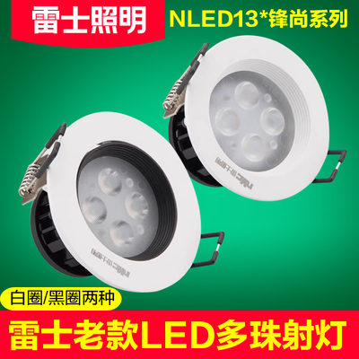 雷士照明LED天花牛眼射灯4W6W8W10W NLED133ND 135ND 137ND 139ND