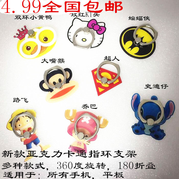 Support téléphone portable - Ref 1360618 Image 1