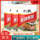 老庞家美味椒盐调味料30g烤鱼烤肠炸鱼炸香菇蘸料椒盐粉烧烤调料