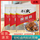 3袋老庞家炖排骨调味料包炖肉调味料20g红烧肉把子肉料卤肉配料家