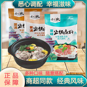 老庞家原味火锅底料5人份158ｇ内蒙清汤小肥羊火锅调味料清汤底料