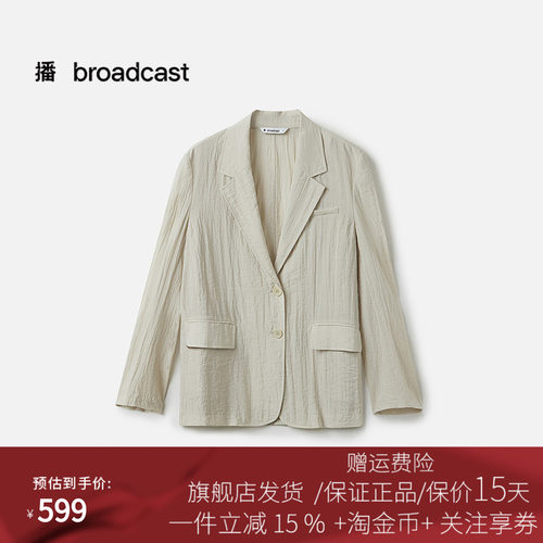 播商场同款轻薄小西装女25夏季新款通勤气质外套BDS2XD2443