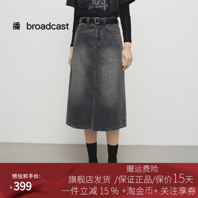 播商场同款复古牛仔半身裙女25春秋新品淡人宽松裙子BDS1BD1520