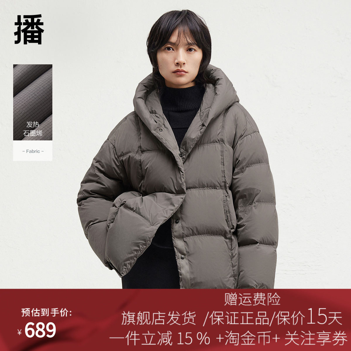 播90白鸭绒短款宽松连帽羽绒服女24冬季新款休闲面包服DDR4RD5132