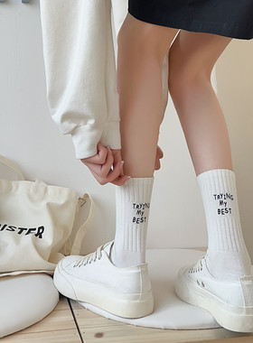 全店满15包邮袜子女中筒袜春秋天薄款全棉个性英文字母街头外穿潮