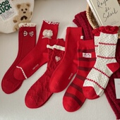 全店满15 包邮 秋冬天袜子女中筒袜卡通可爱红色本命年潮新年外穿袜
