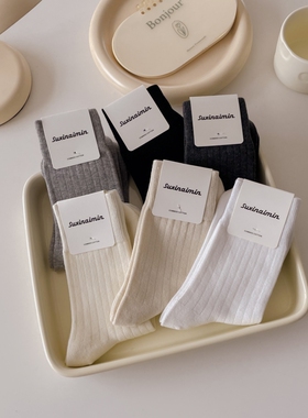 全店满15包邮秋冬天袜子女中筒袜纯色休闲白色吸汗棉袜紧口诸暨袜