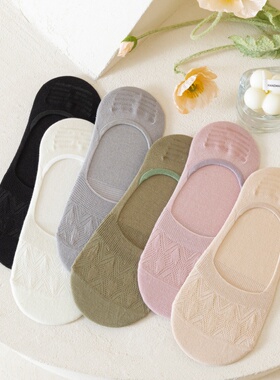 全店满15包邮夏天袜子女薄款网眼透气船袜浅口低帮硅胶防滑隐形袜