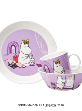 芬兰Arabia moomin姆明陶瓷餐具杯碗盘套装早餐三件套生日礼物